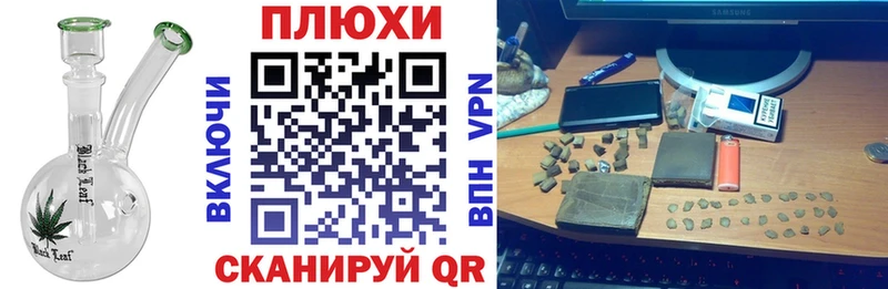 Названия наркотиков Снежинск Гашиш КОКАИН ЭКСТАЗИ Мефедрон Галлюциногенные грибы