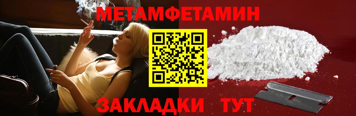 АМФ 97% Снежинск