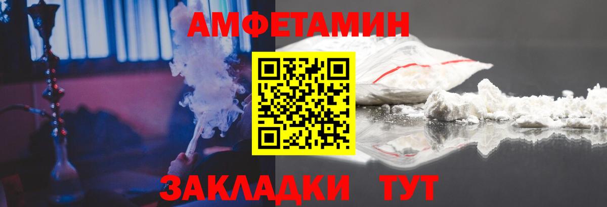 АМФ 97%    вход  Снежинск  Вход с VPN 