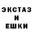Экстази таблы Freddy Golden