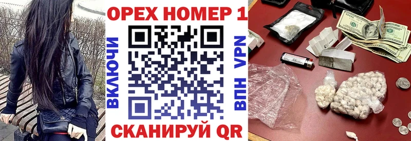 КОКАИН Fish Scale магазин Снежинск
