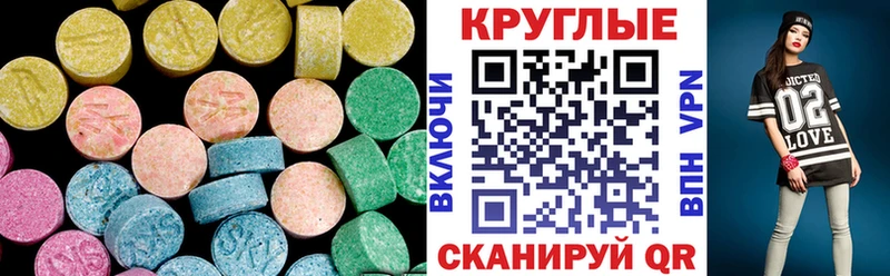 Экстази Philipp Plein  где найти наркотики  Снежинск 