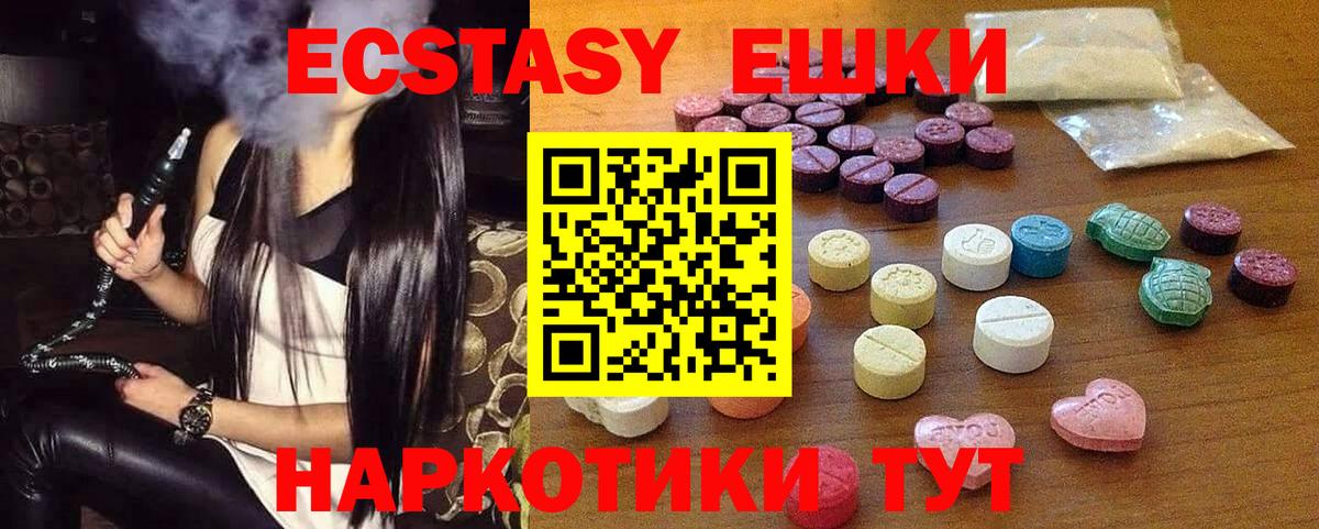 Экстази бентли  Вход с VPN  Снежинск 