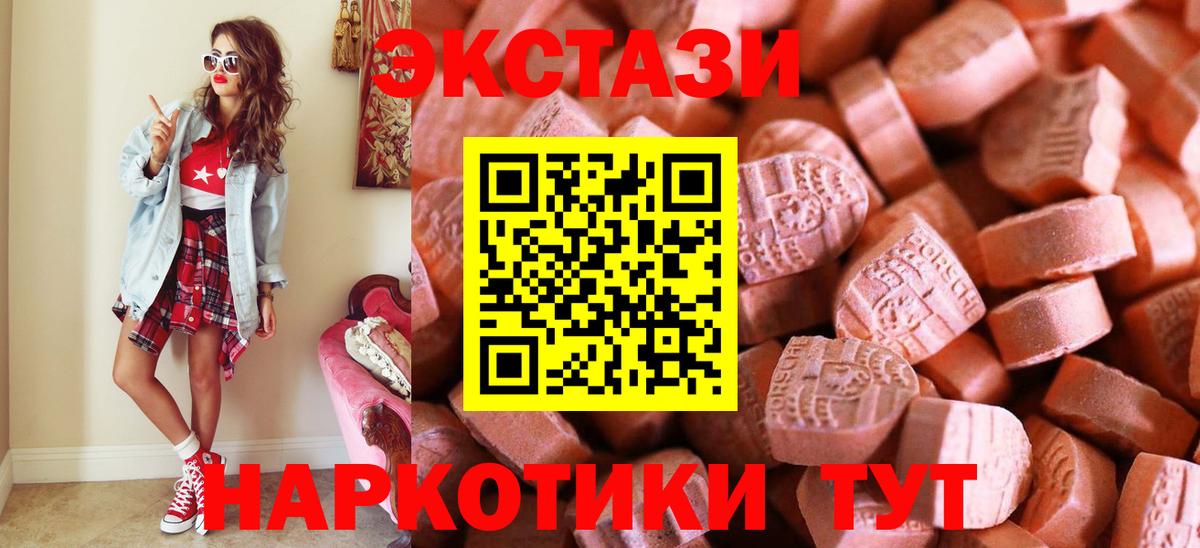 ЭКСТАЗИ 99% Снежинск