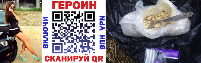 Героин гречка  Снежинск 