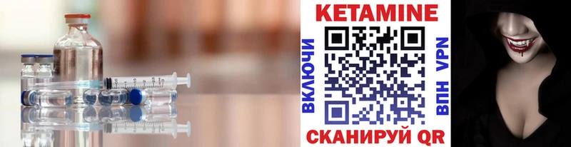КЕТАМИН ketamine  Снежинск 