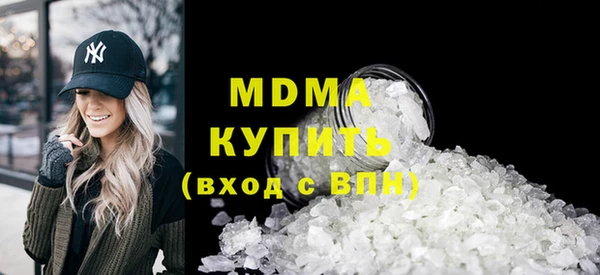 бутик Володарск