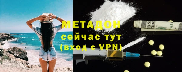МДМА Тобольск