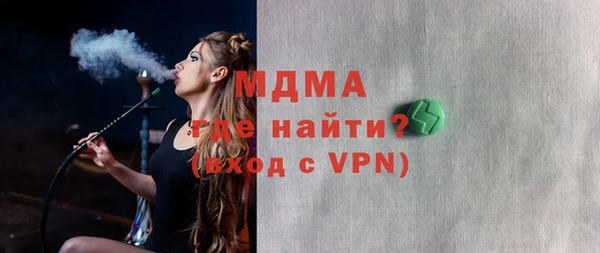бутик Володарск
