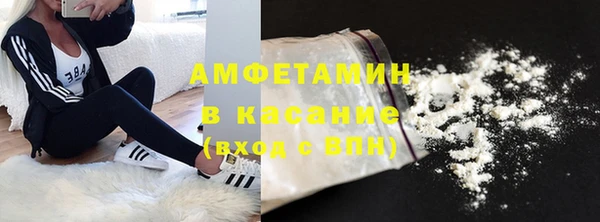 амфетамин Кинешма
