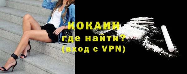 бутик Володарск