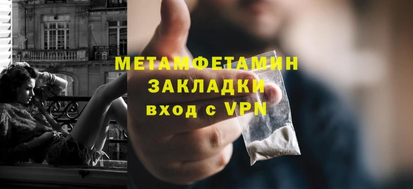 спиды Волоколамск