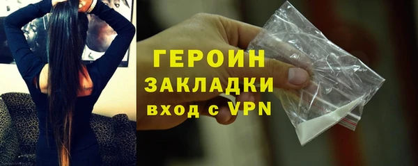 спиды Волоколамск