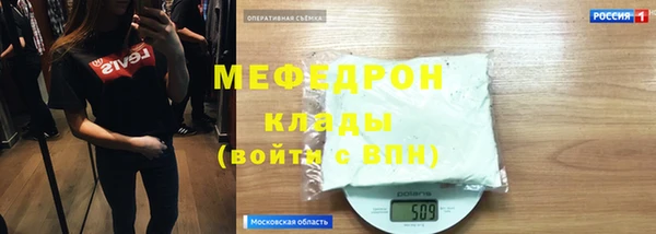 спиды Волоколамск