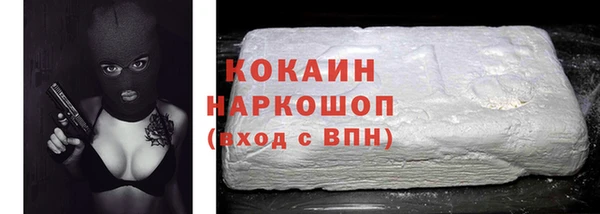 МДМА Тобольск
