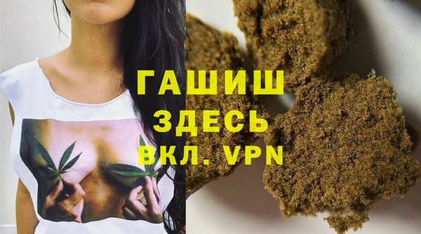бутик Володарск