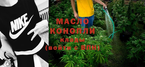спиды Волоколамск