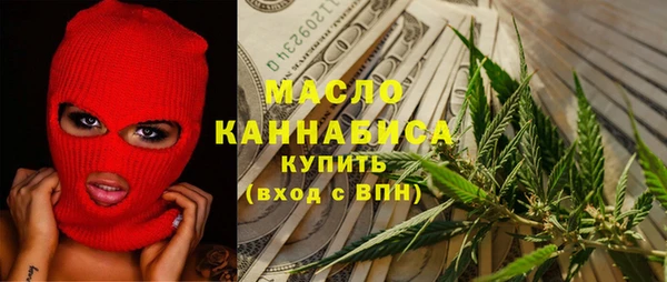 спиды Волоколамск
