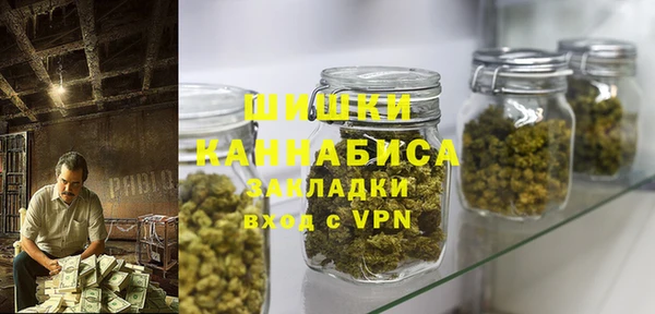 бутик Володарск