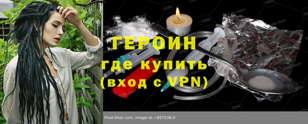 бутик Володарск