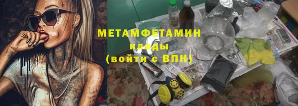бутик Володарск