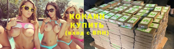 спиды Волоколамск