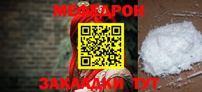 mdma Сланцы