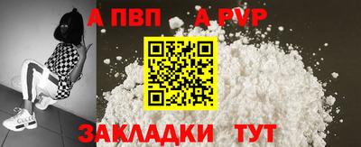 дистиллят марихуана Славянск-на-Кубани