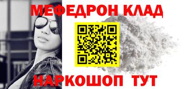 mdma Сланцы