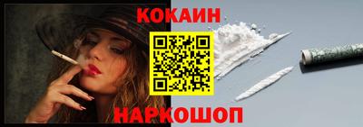 дистиллят марихуана Славянск-на-Кубани