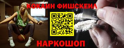 mdma Сланцы