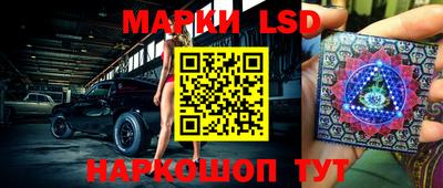 марки lsd Славгород