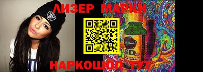 mdma Сланцы