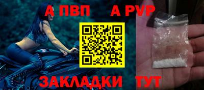 дистиллят марихуана Славянск-на-Кубани