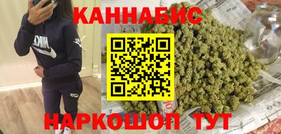 дистиллят марихуана Славянск-на-Кубани