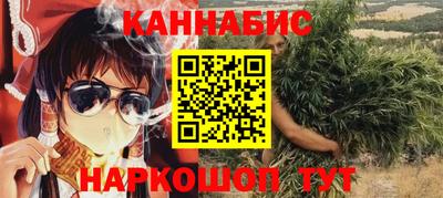 mdma Сланцы