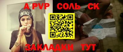 марки lsd Славгород