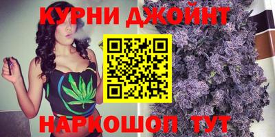 mdma Сланцы