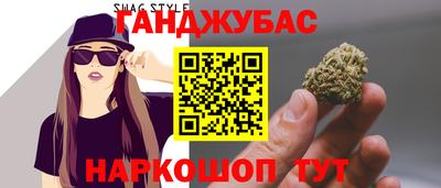 дистиллят марихуана Славянск-на-Кубани
