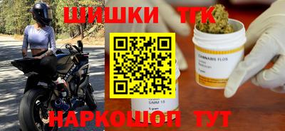 дистиллят марихуана Славянск-на-Кубани