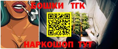 дистиллят марихуана Славянск-на-Кубани