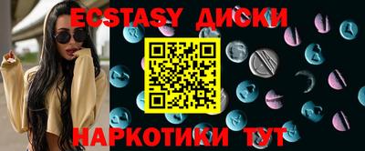 дистиллят марихуана Славянск-на-Кубани