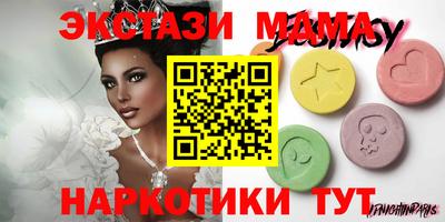 дистиллят марихуана Славянск-на-Кубани