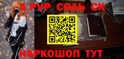 mdma Сланцы