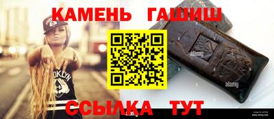 дистиллят марихуана Славянск-на-Кубани