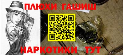 mdma Сланцы