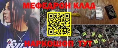 mdma Сланцы