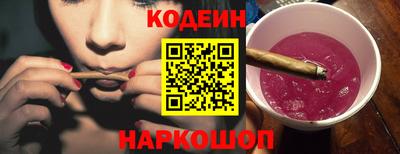 дистиллят марихуана Славянск-на-Кубани