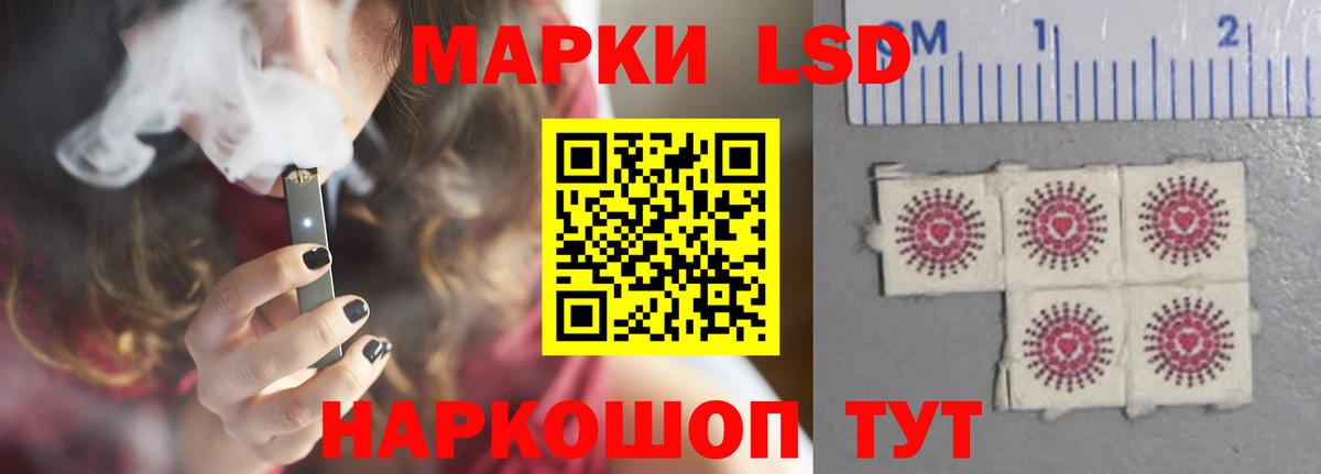 Лсд 25 экстази  ЛСД экстази кислота  Вход с VPN  Снежинск  ЛСД экстази ecstasy 