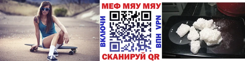 где продают наркотики  Снежинск  МЕФ кристаллы 